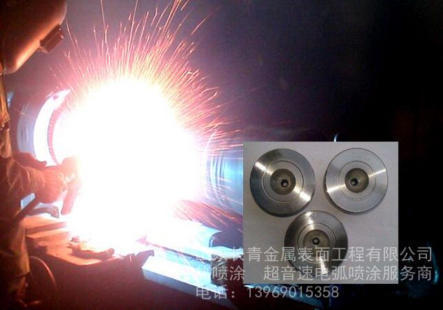 电缆厂拉丝轮、收线盘、线轮电弧喷涂防腐