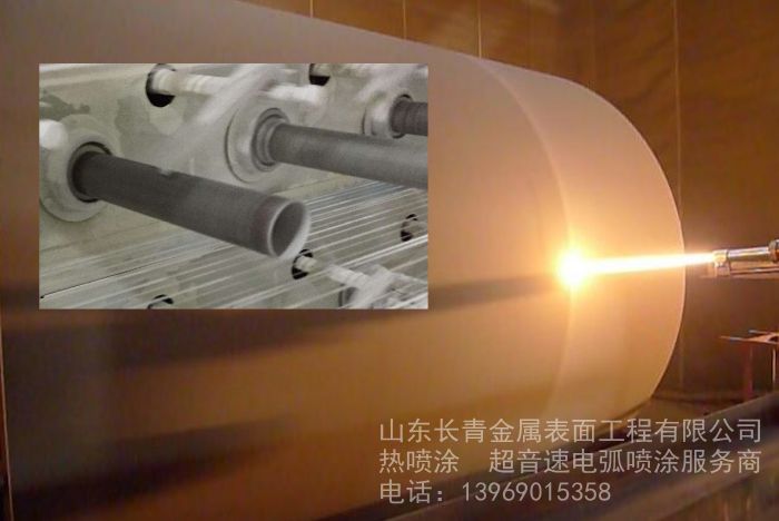 金属表面处理纺织机测湿辊织布机选纬指热喷涂不锈钢防腐