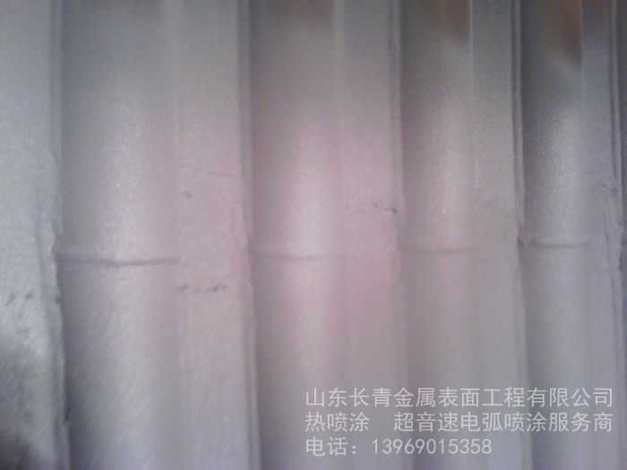 复合涂层喷涂法修复锅炉水冷壁