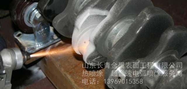 金属修复之激光修复与热喷涂修复对比