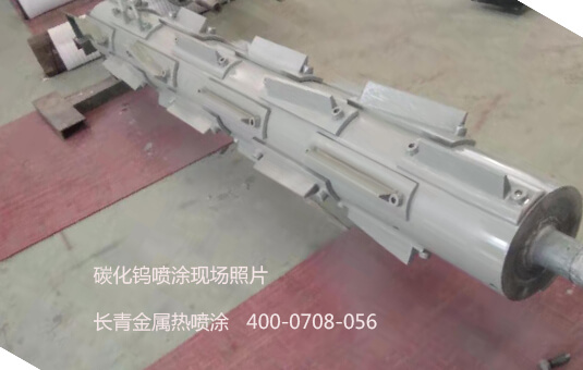最新加工热喷涂碳化钨涂层组件