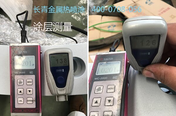 热喷涂涂层厚度测量好助手