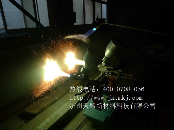 金属热喷涂的详细喷涂过程