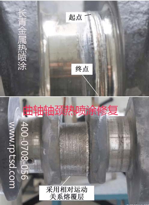 增材技术在内燃机零部件修复方面的应用