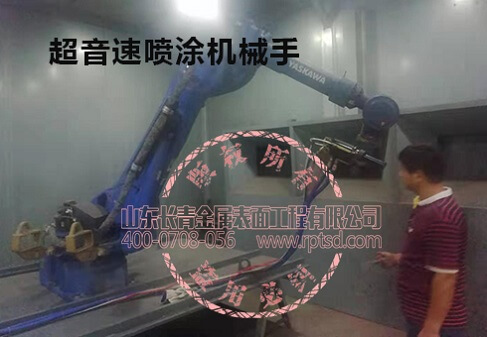 长青金属超音速喷涂技术小常识