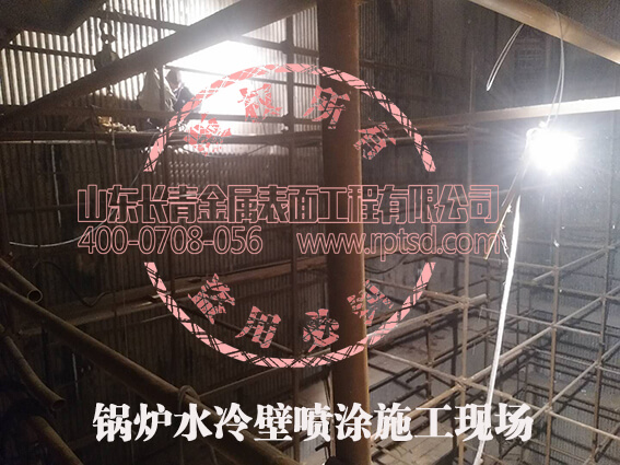 粉芯丝材在电厂锅炉喷涂工程应用