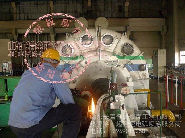 热喷涂技术修复发电机滑环磨损部位