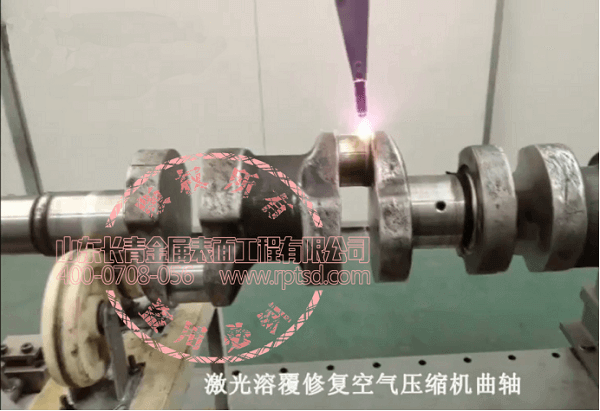 什么是激光熔覆及其使用材料