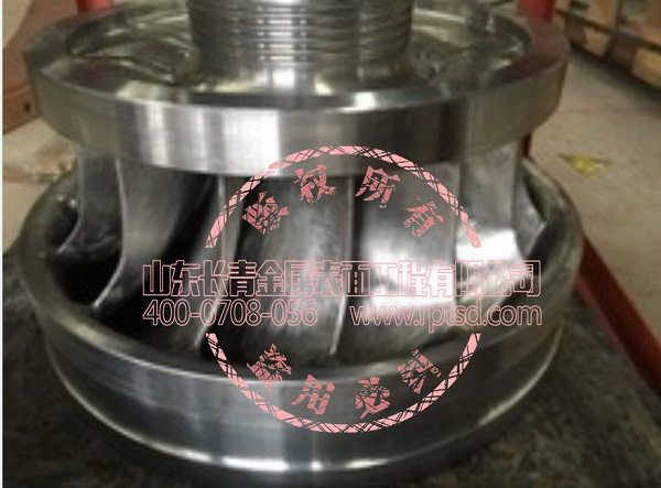 热喷涂技术在修复水轮机过流部件上的应用