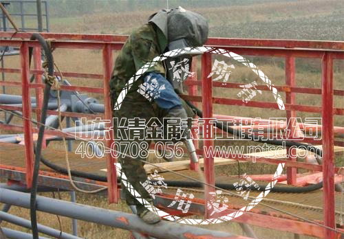 热喷涂工艺基体表面净化方法